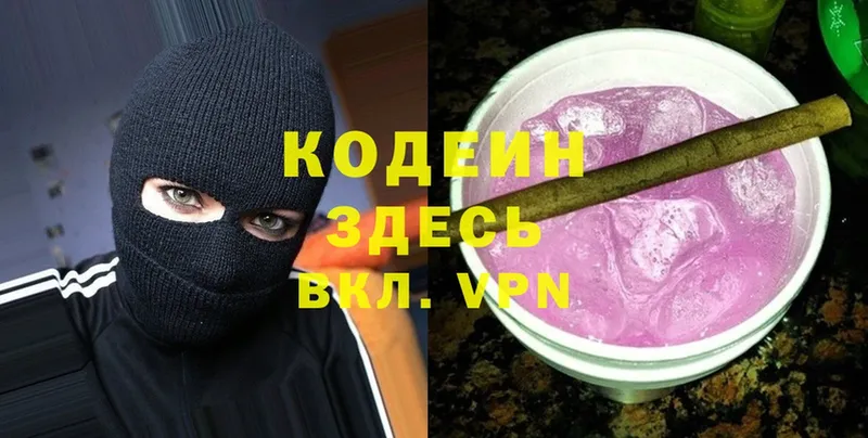 Купить наркотик Зея ОМГ ОМГ как войти  Каннабис  Амфетамин  Меф  Cocaine  Гашиш 