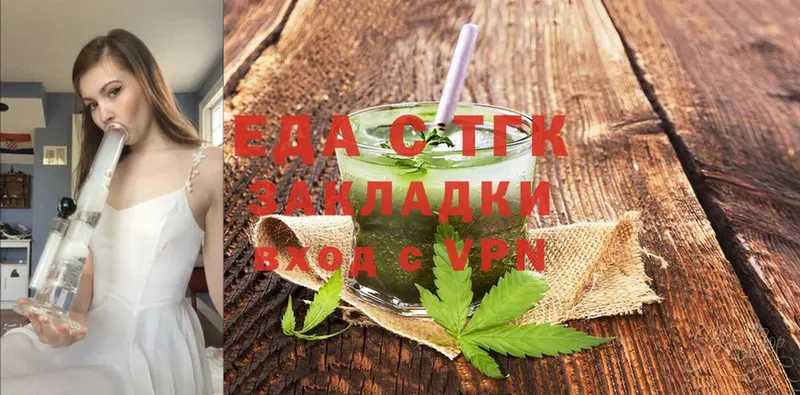 Cannafood конопля  где продают наркотики  Зея 