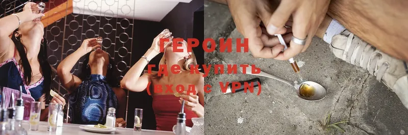 shop клад  Зея  Героин Heroin 