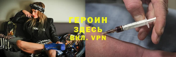 прущие грибы Бронницы