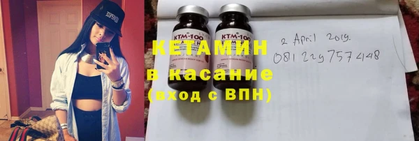 марки nbome Бугульма