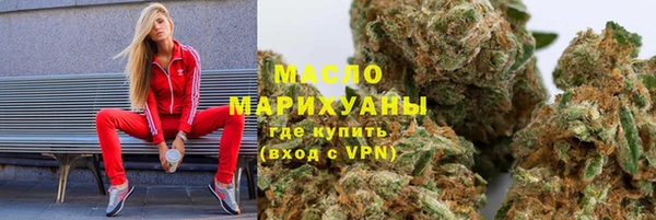 марки nbome Бугульма