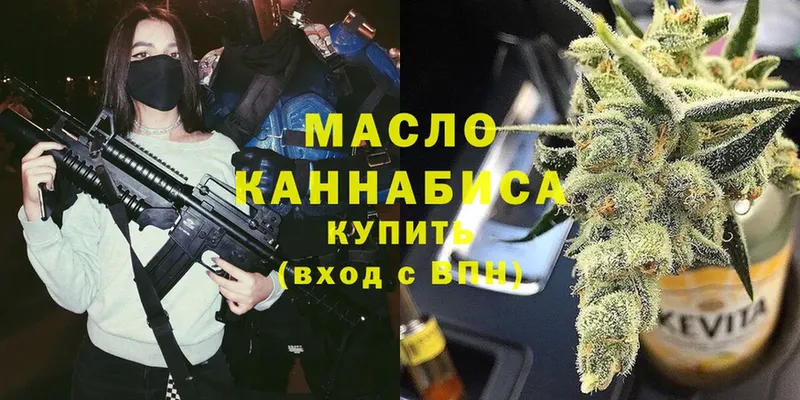 как найти наркотики  Зея  ТГК THC oil 